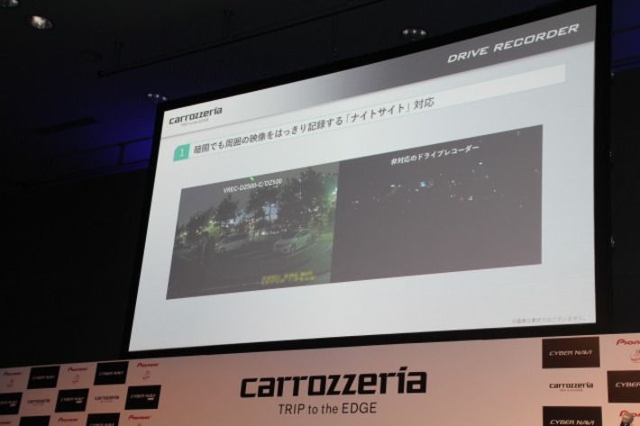 パイオニア 2018 カロッツェリア新商品「サイバーナビ」 発表会レポート[2018年4月18日(水)／会場：ベルサール秋葉原(東京都台東区)]