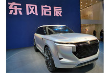 ヴェヌーシア(日産の中国向けブランド) 新型コンセプトカー「The X」[北京ショー2018]