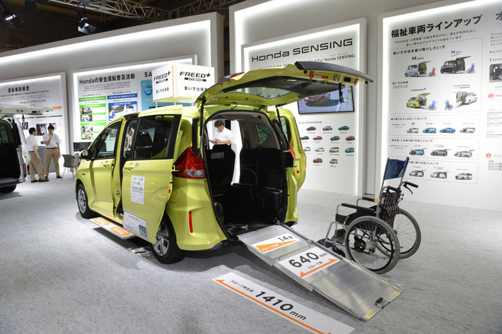 ホンダ フリード 車いす仕様車