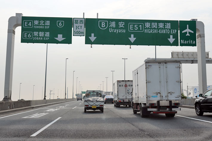 首都高で“危ない”8割以上の人が経験｜「右車線側に出口」「分岐が