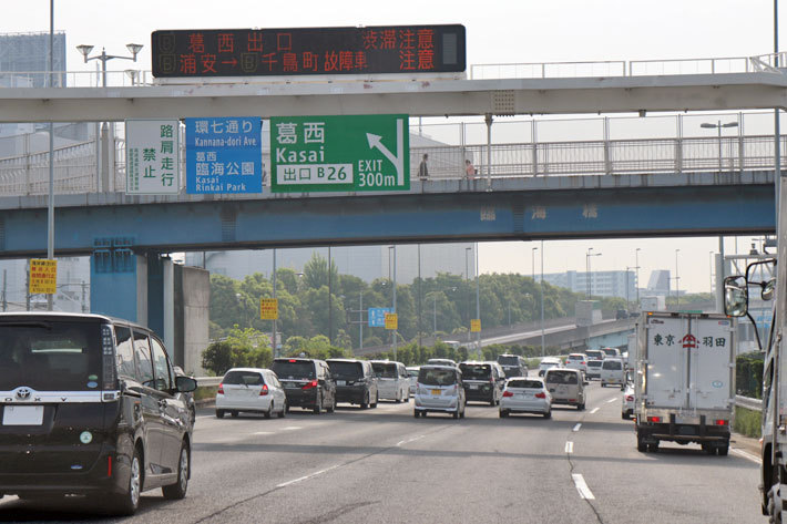 首都高湾岸線東行き 葛西出口付近の渋滞[ディズニーへ行くなら葛西出口は使ってはいけない]