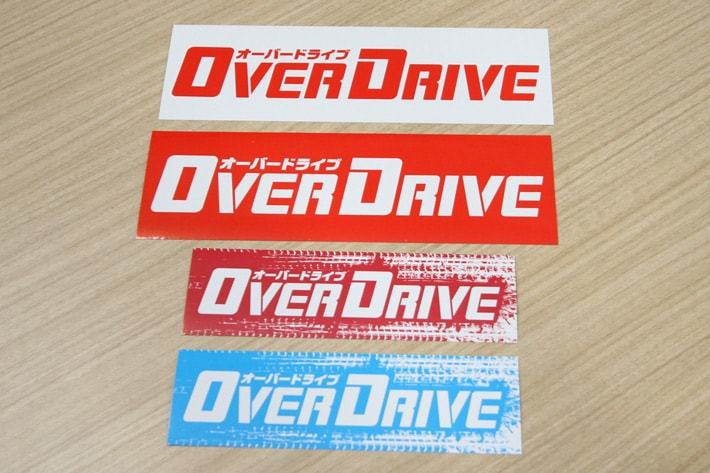 プレゼントキャンペーン：オリジナルステッカー　©2018「OVER DRIVE」製作委員会