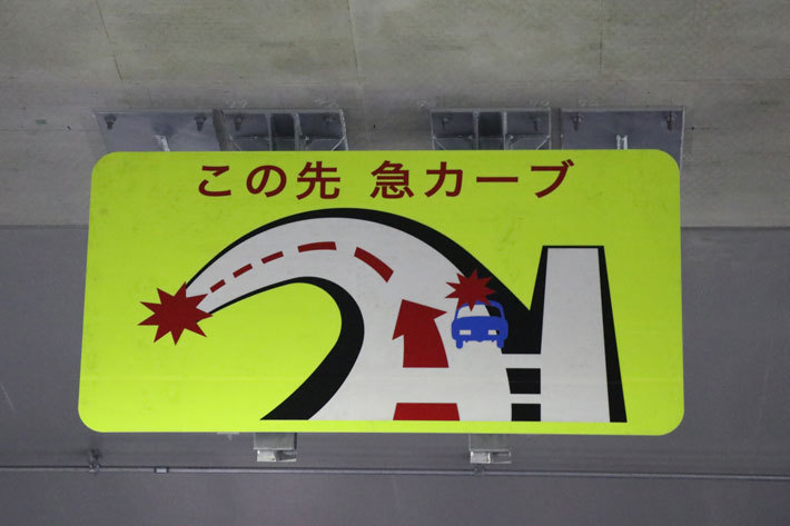 ［外環道・京葉JCT付近］[2018年5月15日(火)／東京外かく環状道路(外環道：三郷南IC～高谷JCT間：2018年6月2日開通予定) 報道陣向け現場公開]