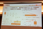 ダイハツ 新型 ハイゼット トラック[ダイハツ ハイゼット トラック 新機能体感試乗会：2018年5月17日・ホテルニューオータニ幕張(千葉県千葉市)]