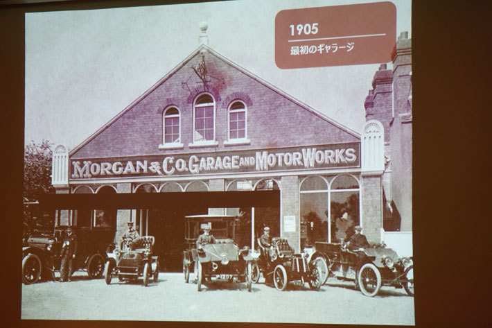 「MORGAN CARS JAPAN INTRODUCING」モーガンカーズ・ジャパン発足イベント[2018年5月22日：明治記念館(東京都港区元赤坂)]