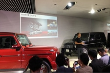 メルセデス・ベンツ 新型Gクラス発表会の様子