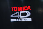 「トミカ4D（フォーディー）」発表[東京おもちゃショー2018 タカラトミーブース(2018年6月7日～10日／東京ビッグサイト)]