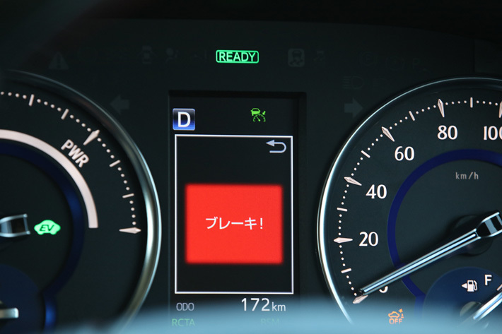 Toyota Safety Sense 第2世代