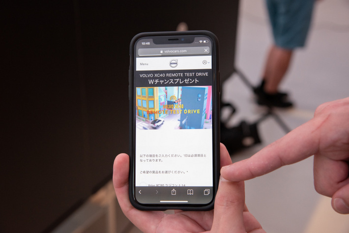 ボルボ XC40 リモートテストドライブ