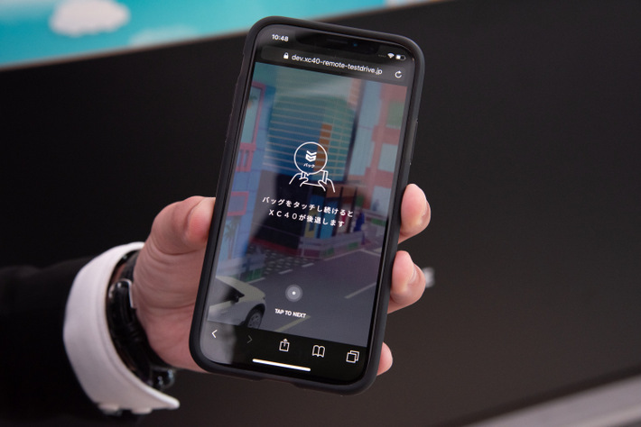 ボルボ XC40 リモートテストドライブ