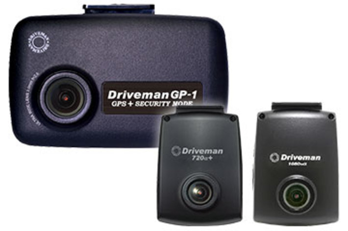 警察庁御用達！ アサヒリサーチのドライブレコーダー Drivemanの