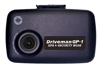 警視庁御用達！ アサヒリサーチのドライブレコーダー Drivemanとは