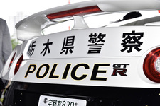 栃木県警に納車された日産 GT-Rのパトカー