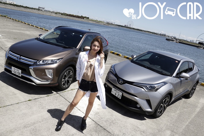トヨタ C Hr Vs 三菱 エクリプスクロス 近藤みやびが比べちゃうぞっ 徹底比較 人気新型車比較22年 Mota