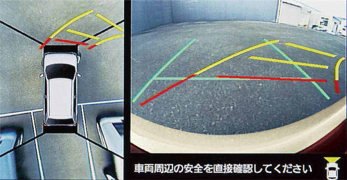 パノラマモニターのイメージ