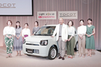 ダイハツ 新型TOCOT(トコット)