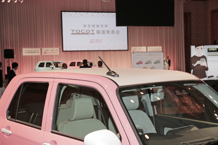 ダイハツ 新型TOCOT(トコット)