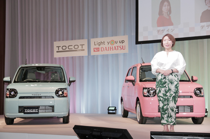 ダイハツ 新型TOCOT(トコット) 発表会