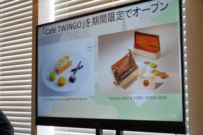 ルノーとピエール・エルメがコラボした「カフェトゥインゴ」