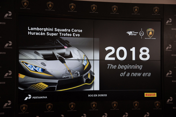 ランボルギーニ スーパートロフェオ アジアシリーズ 2018 第３戦 鈴鹿サーキット