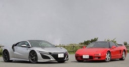 新型NSXと初代NSX