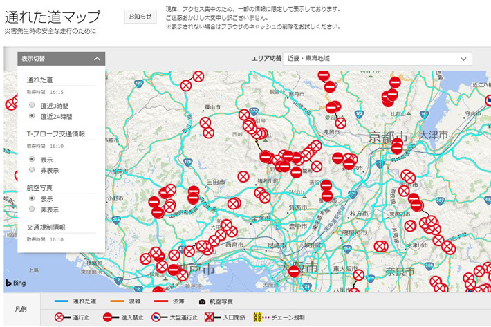 トヨタ　通れた道