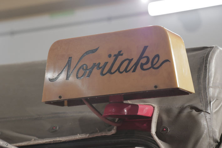 日産 パトロール 消防車[1978年]日産ヘリテージコレクション 取材会[2018年6月27日／日産座間事業所(神奈川県座間市)]