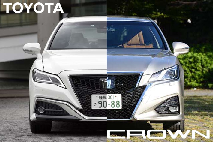 トヨタ クラウン新旧比較 日本が誇る高級セダン15回目の進化とは 話題を先取り 新型車解説18 Mota