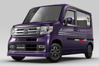 ホンダ 新型N-VAN【無限】