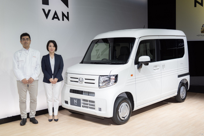 ホンダ N-VANとホンダ 執行役員の鈴木麻子氏と開発責任者の古舘茂氏