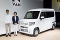 なぜN-BOXベース？ ホンダ 新型N-VANの開発陣が語る「想い」とは｜発表会レポート