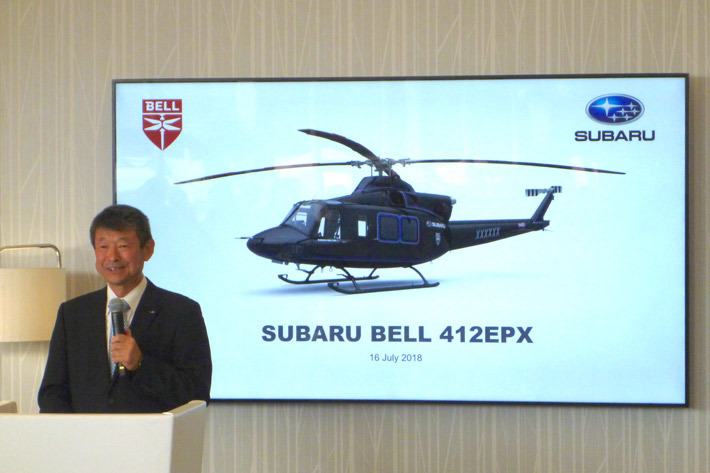 SUBARU BELL 412EPX