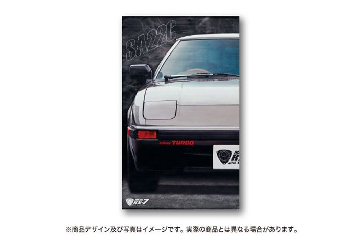 RX-7誕生40周年記念オリジナルグッズコレクション