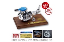 RX-7誕生40周年記念オリジナルグッズコレクション