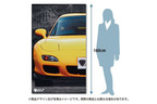 RX-7誕生40周年記念オリジナルグッズコレクション