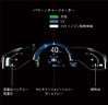 ホンダ 新型クラリティPHV