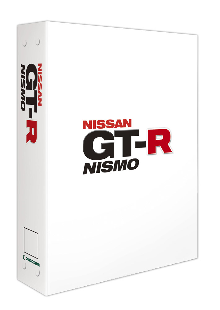 デアゴスティーニ、「週刊 日産 GT-R NISMO」を発売!1/8 デアゴスティーニ、「週刊 日産 GT-R NISMO」を発売!1/8