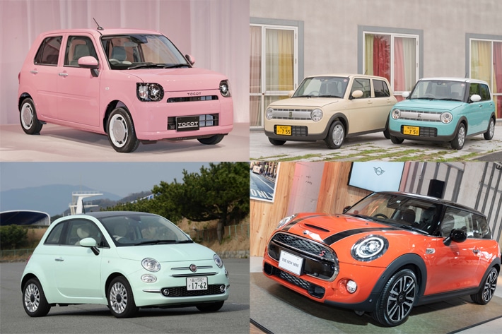 21年最新版 かわいい車のおすすめランキングtop10 目的 予算別にピッタリな車を紹介し ます 初心者必見 編集部が語る自動車購入ノウハウ Mota