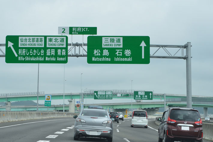 [VOLVO V90 Cross Country D4 AWD Summum ”奥の細道”試乗]