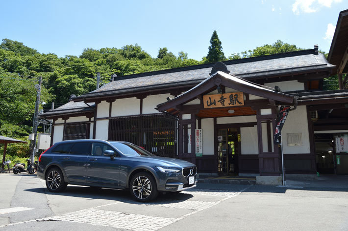 山形・JR仙山線 山寺駅[VOLVO V90 Cross Country D4 AWD Summum ”奥の細道”試乗]