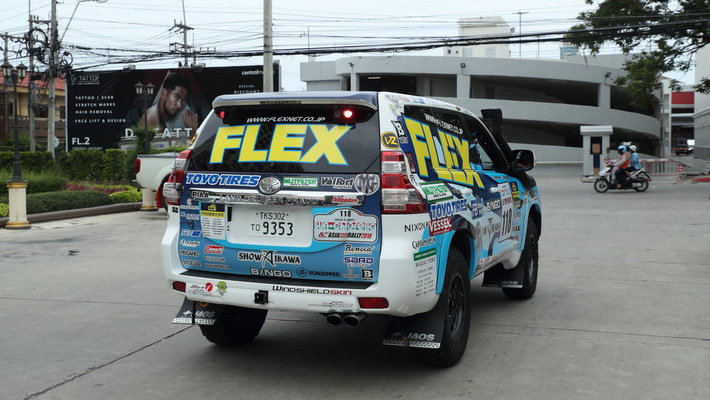 FLEX AXCR2018 8.13