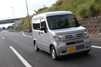 ホンダ N-VANで高速 vs 一般道