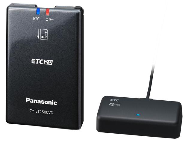 パナソニック ETC2.0に対応した連動型/単体型ETC車載器3機種を パナソニック ETC2.0に対応した連動型/単体型ETC車載器3機種を