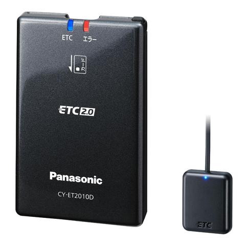 パナソニック ETC2.0に対応した連動型/単体型ETC車載器3機種を