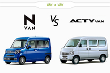 ホンダ 新型N-VAN vs ホンダ アクティバン どっちが買い！？徹底比較