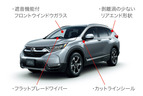 ホンダ 新型CR-V