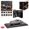 名車コレクションフレーム切手セット マツダ サバンナ RX-7編