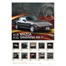 名車コレクションフレーム切手セット マツダ サバンナ RX-7編