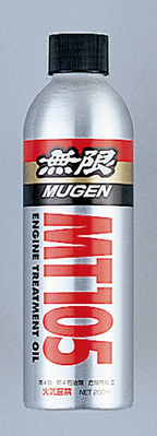 ホンダ 新型シビックハッチバック用無限パーツ