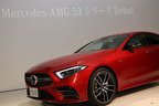 メルセデスAMG E 53 4MATIC+（セダン/ステーションワゴン/クーぺ/カブリオレ）およびメルセデス AMG CLS 53 4MATIC+を発表